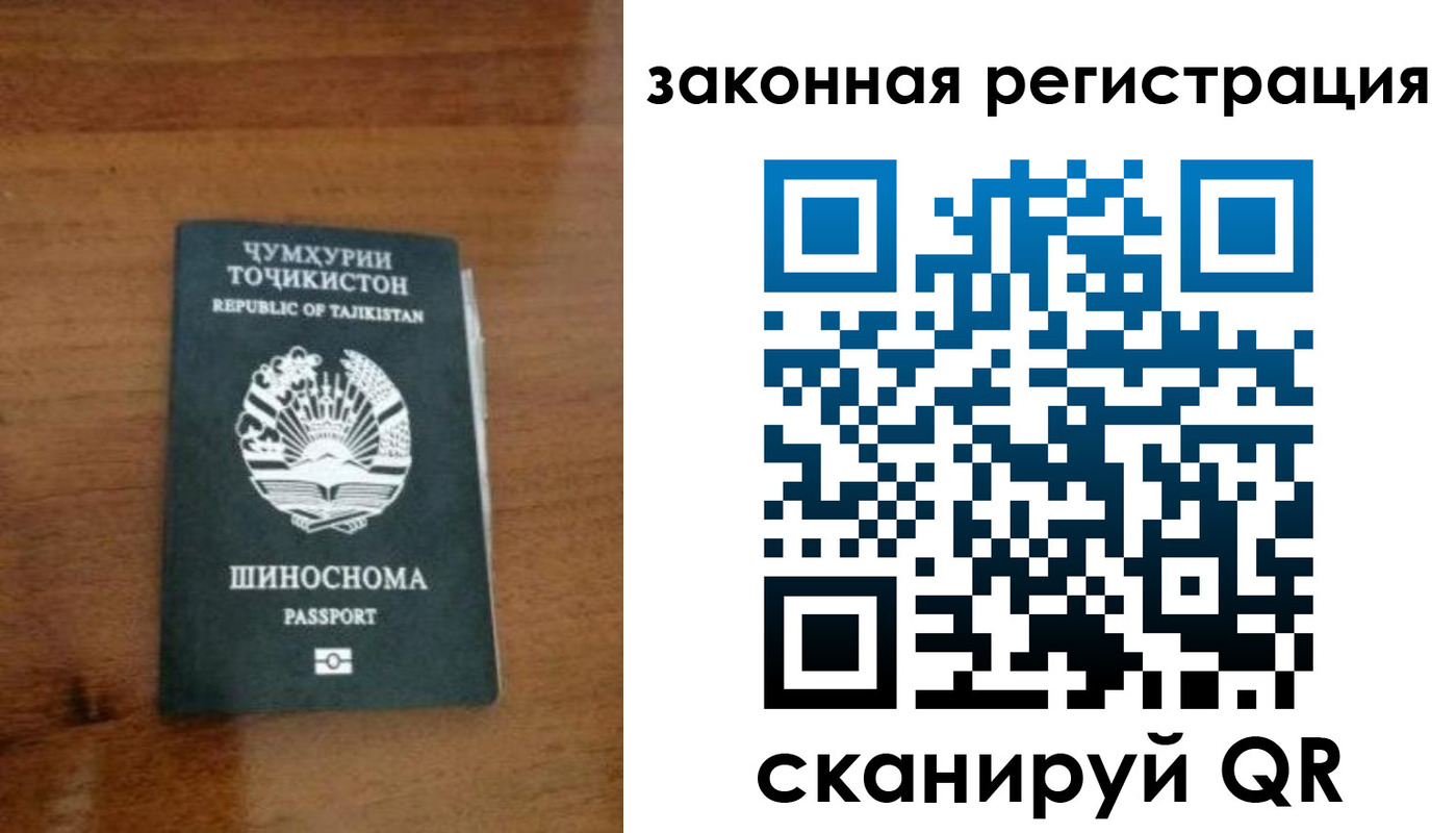 регистрация для школы в Отрадном